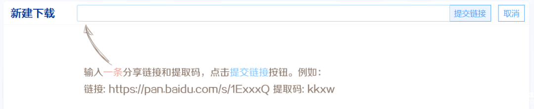 一個(gè)Pandownload倒下了，另一個(gè)PDown又站起來了