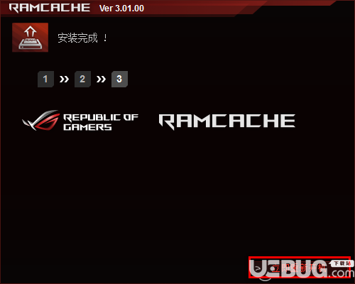 RAMCache(硬盤加速軟件)v3.01.00免費版【3】