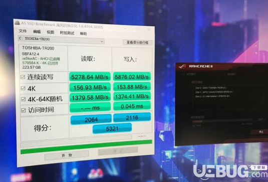 RAMCache(硬盤加速軟件)v3.01.00免費版【4】