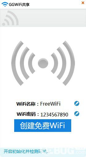 GGWiFi共享