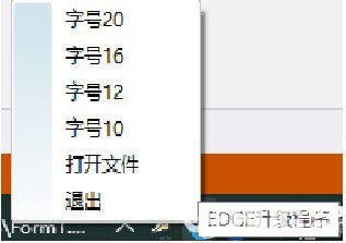 摸魚碼字精靈