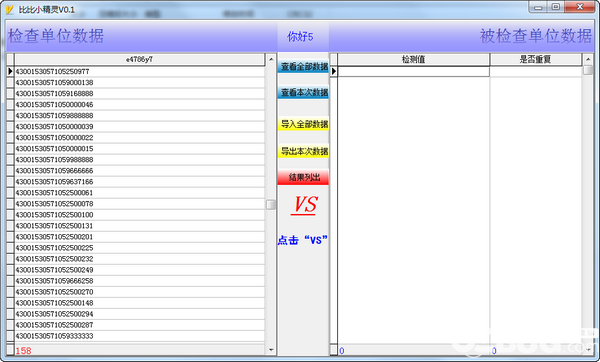 比比小精靈v1.0.0.0免費(fèi)版