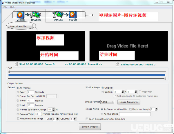 Video Image Master(視頻轉(zhuǎn)圖片軟件)v7.6.0.0免費版【2】