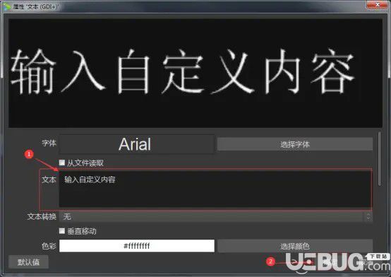 探球直播助手v2.2.0免費(fèi)版【5】