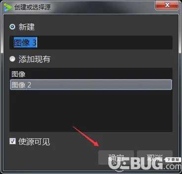探球直播助手v2.2.0免費(fèi)版【7】