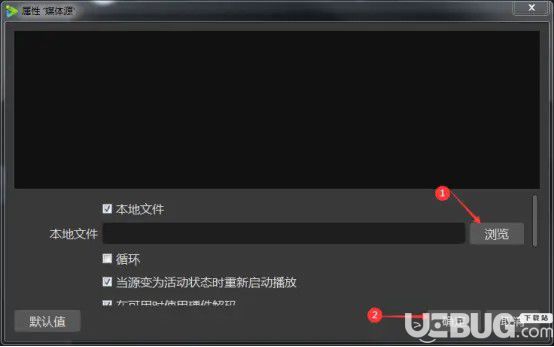 探球直播助手v2.2.0免費(fèi)版【10】