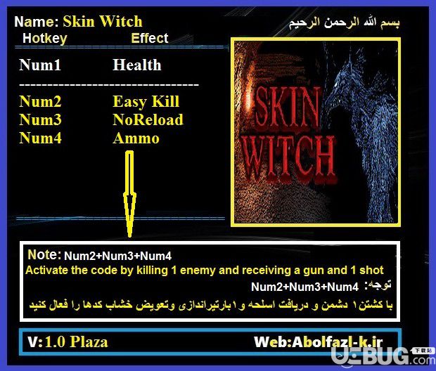 換皮女巫修改器(無(wú)限生命)使用方法說(shuō)明