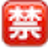 有道在線翻譯軟件v1.0免費版
