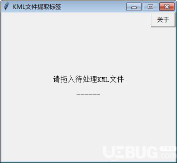 KML文件提取標(biāo)簽軟件