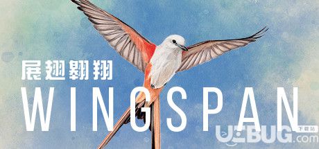 《展翅翱翔》steam簡體中文試玩版