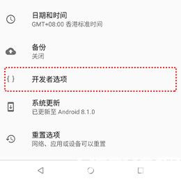 Mirroid同屏助手v1.3.7.3免費版【6】