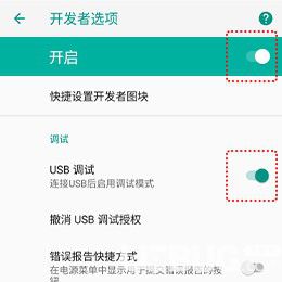 Mirroid同屏助手v1.3.7.3免費版【7】