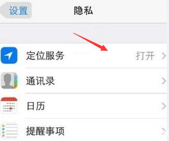 怎么通過(guò)iPhone手機(jī)尋找停車(chē)位置
