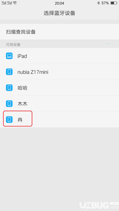 從OPPO手機(jī)上導(dǎo)入通訊錄聯(lián)系人到華為手機(jī)方法介紹