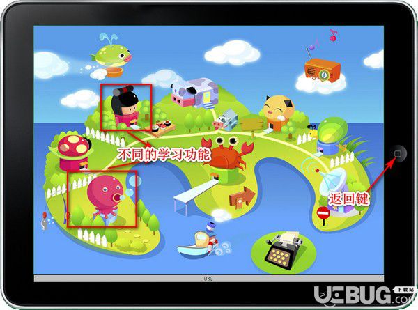 毅飛兒童樂園v1.05免費(fèi)版【2】