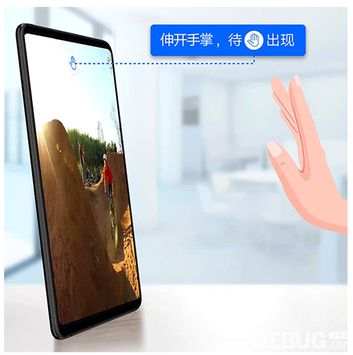 華為手機(jī)隔空手勢設(shè)置方法介紹