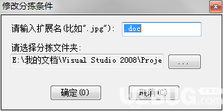 小恐龍文件自動分揀工具v2.2.1.0免費版【3】