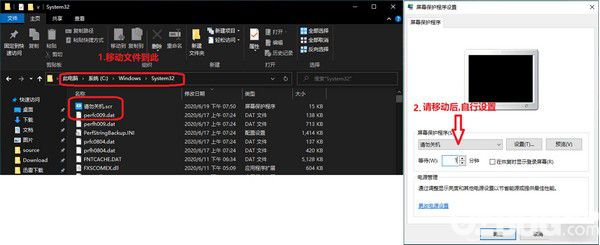 不靈敏屏保v1.0免費(fèi)版【2】