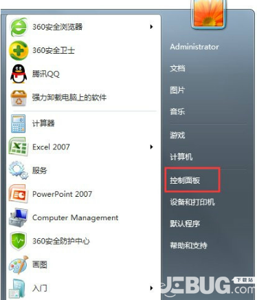 win7超級終端下載