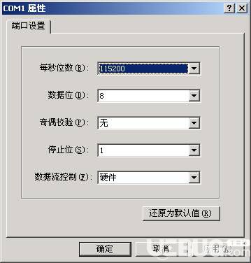 win7超級終端下載