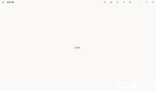 Fluent Reader(網(wǎng)絡(luò)閱讀器)v0.3.3免費(fèi)版【1】