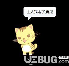 喂來貓之小說離線語音閱讀