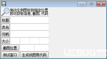 易語(yǔ)言實(shí)用小工具