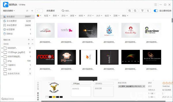 Billfish免費圖片素材管理軟件