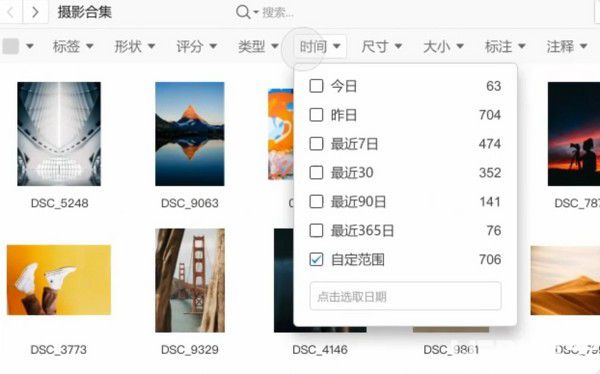 Billfish(圖片素材管理軟件)v1.0免費版【7】