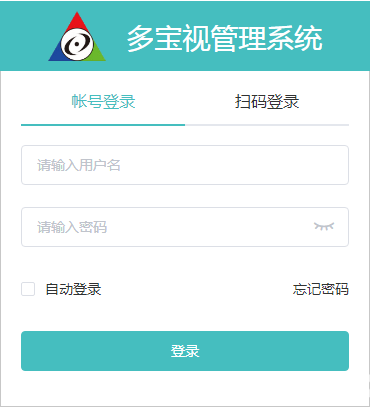 多寶視管理系統(tǒng)v1.2.1免費版