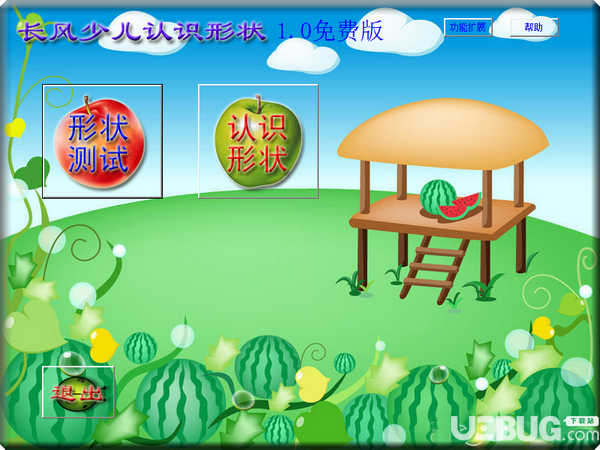 長風(fēng)少兒認識形狀v1.0免費版