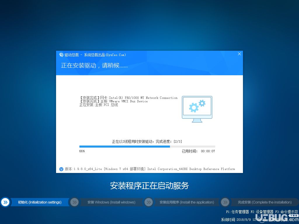 驅(qū)動(dòng)總裁萬能網(wǎng)卡版下載