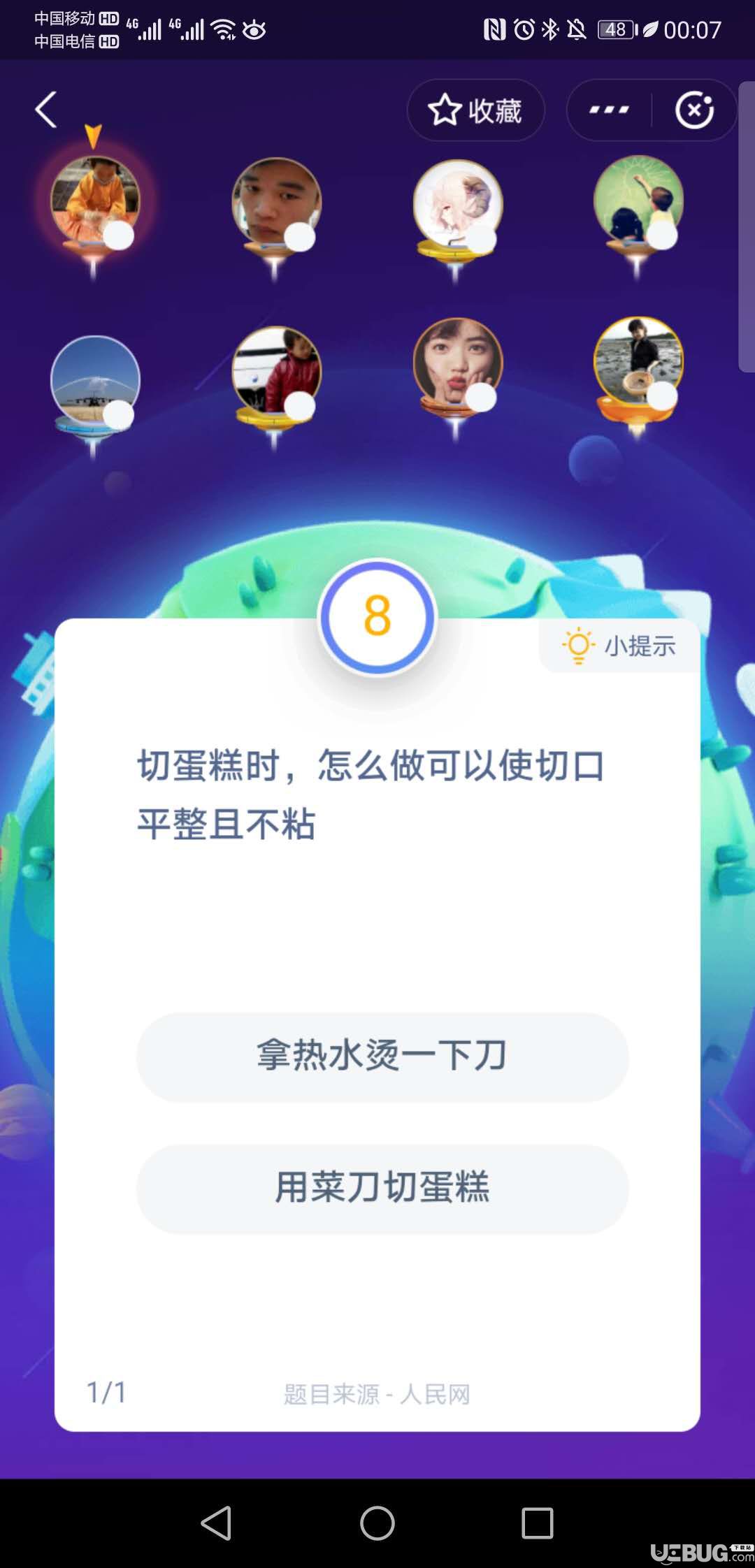 支付寶螞蟻莊園小課堂切蛋糕時(shí)，怎么做可以使切口平整且不粘