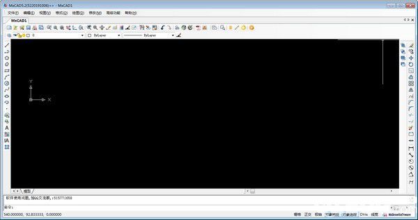 夢(mèng)想CAD軟件(mxcad)v6.0.20200617免費(fèi)版【1】