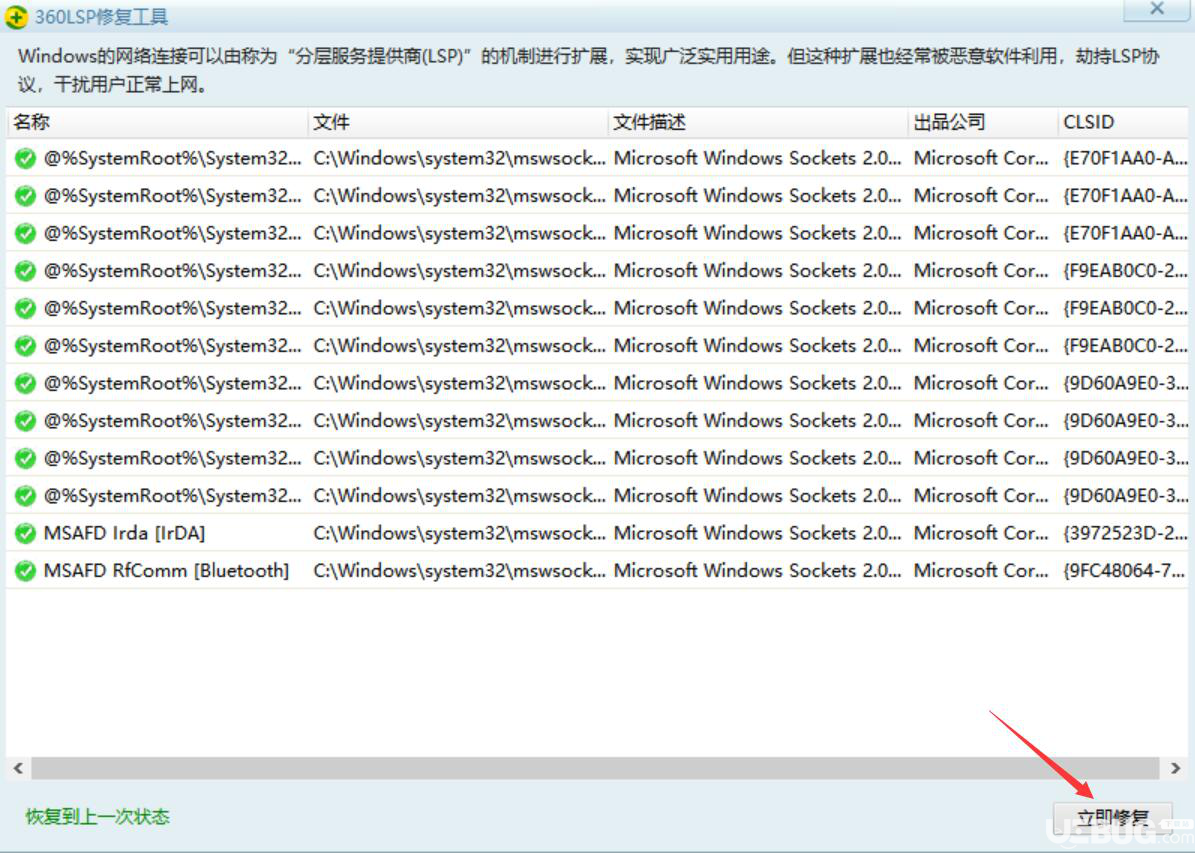 steam平臺閃退問題怎么解決