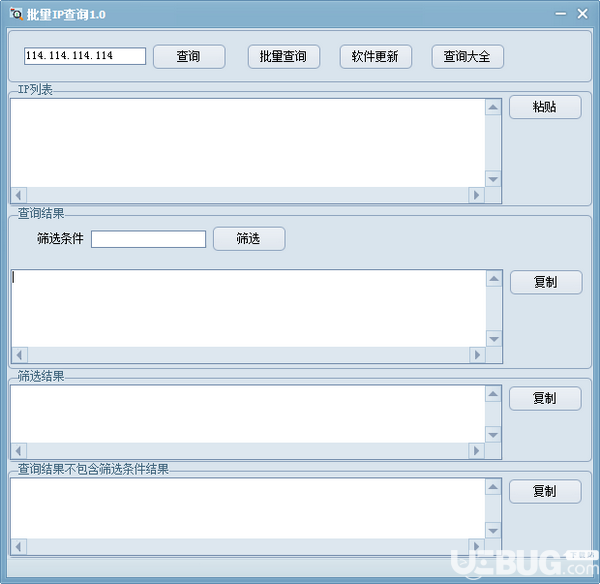 批量IP查詢