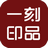 一刻印品自動調(diào)色工具v2.4.6免費(fèi)版