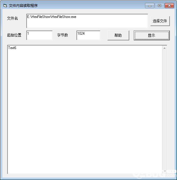 文件內容讀取程序