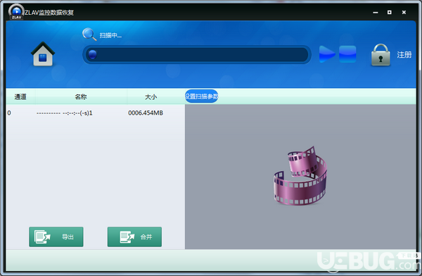 赤兔ZLAV監(jiān)控數(shù)據(jù)恢復(fù)v11.4免費(fèi)版【2】