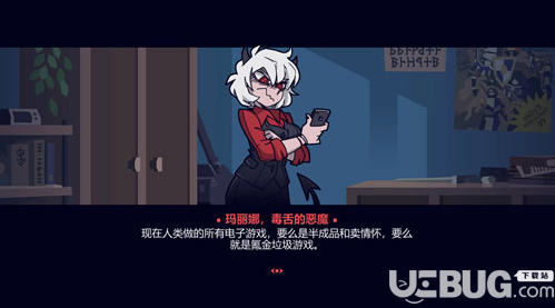 地獄把妹王自制漢化補(bǔ)丁下載