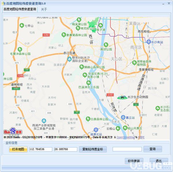 百度地圖經(jīng)緯度快速查詢