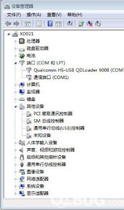 高通CPU手機(jī)解鎖軟件v1.0免費(fèi)版【2】