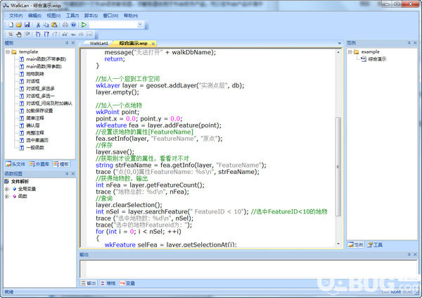 walkLan(腳本編輯器)v1.0免費版