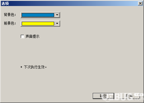 簡(jiǎn)易比賽計(jì)分v2.0.6.19免費(fèi)版【2】