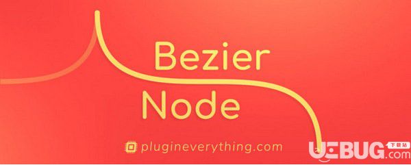 AE貝塞爾曲線動(dòng)畫插件(Bezier Node)