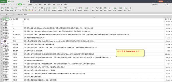 簡單復(fù)盤v1.6免費版【3】