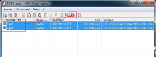 PDFCreator實(shí)現(xiàn)多個(gè)PDF文檔合并方法介紹