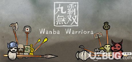 《丸霸無(wú)雙》中文試玩版
