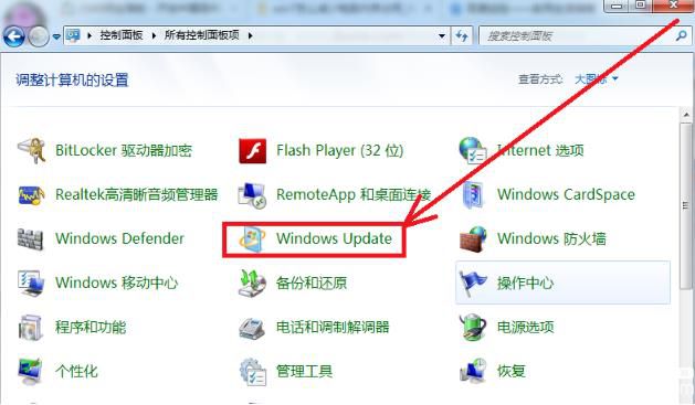 Win7系統(tǒng)內(nèi)存占用過高解決方法介紹
