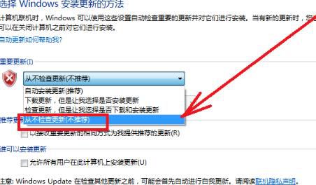 Win7系統(tǒng)內(nèi)存占用過高解決方法介紹
